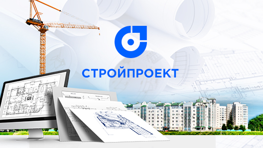 Сайт проектной организации «Стройпроект»